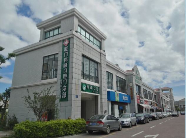 陕西牙科医院排名及价格表来袭，全是收费合理的那种(图1)