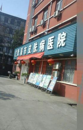 鹰潭八大正畸医院排行前三不仅看医院实力！