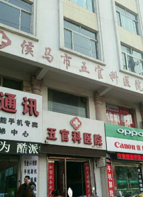 临汾协合口腔怎么样？附看牙价格表及真人案例