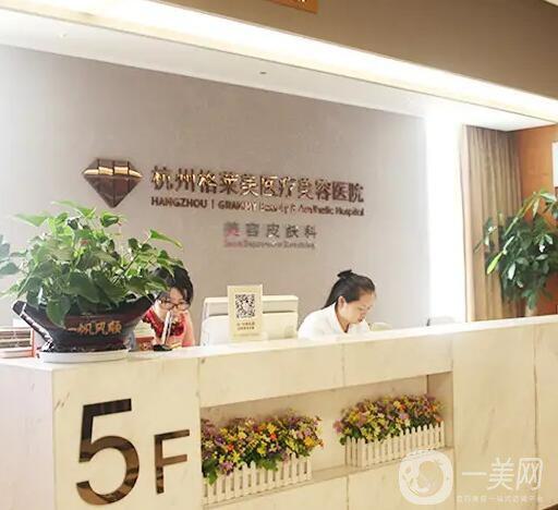 杭州美联致美整形医院怎么样？来院线路及医生简介