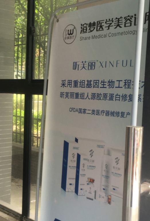 宝鸡十大正畸医院2020-还有整陶瓷托槽矫正价格案例参考哦！！