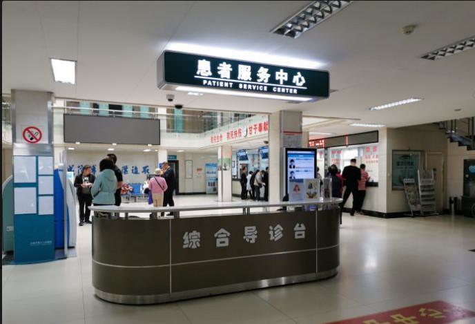 大连冷冻溶脂瘦臀部整形医院推荐：排名前六的医院，为你提供多样选择