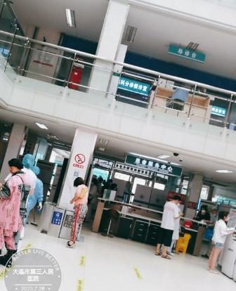 大连开眼角整形医院有哪些？名单上首推爱德丽格整形、市第三人民医院次之(图1)