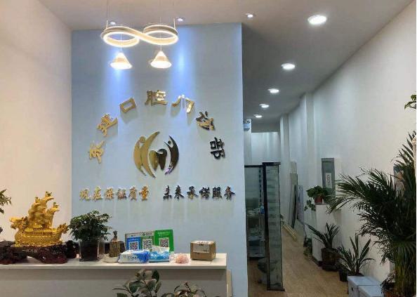 宝妈们记得收藏这份开封口碑较好的儿童牙科医院排行榜哦