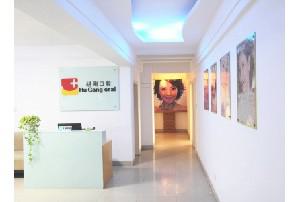 宿州胡刚口腔诊所怎么样？价格汇总！就诊必看！