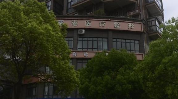 金华全自体软骨鼻整形去哪家好？2025金华全自体软骨鼻整形排行前十佳正规医院哪里医院比较好？(图2)