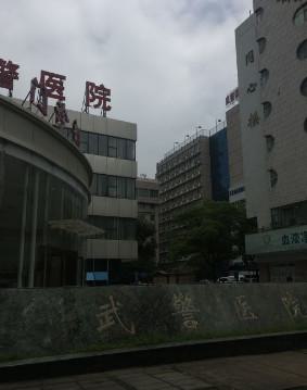 湖北武警总队医院医学美容中心隆鼻怎么样？医生信息-口碑-价格-地址