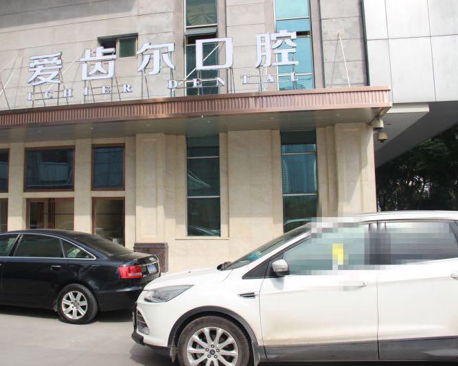 湖北哪个牙科诊所靠谱？这有口腔医院排名及收费标准哦