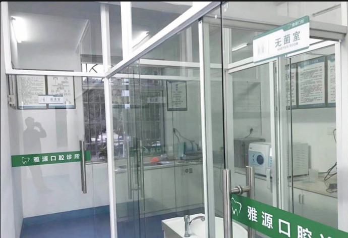 2025宁波后牙牙龈萎缩大型权威口腔美容医院口碑榜前10必看！宁波皓齿口腔门诊部在各项技术上各有特色(图2)