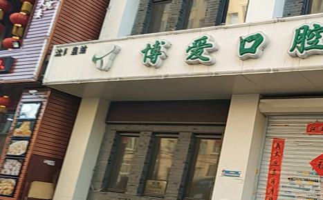 台州欧亚整形价格表2025 有名专家坐诊一览！