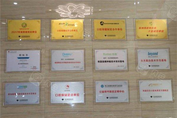 杭州格莱美毕洪梅做种牙怎么样？做登腾种植牙技术好价
