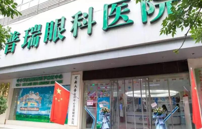 全国眼科医院排名前几名推荐，选择好医院省钱又放心，专家解析(图2)