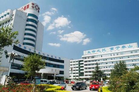 泰安市中心医院整形科价格表刚刚公布出炉