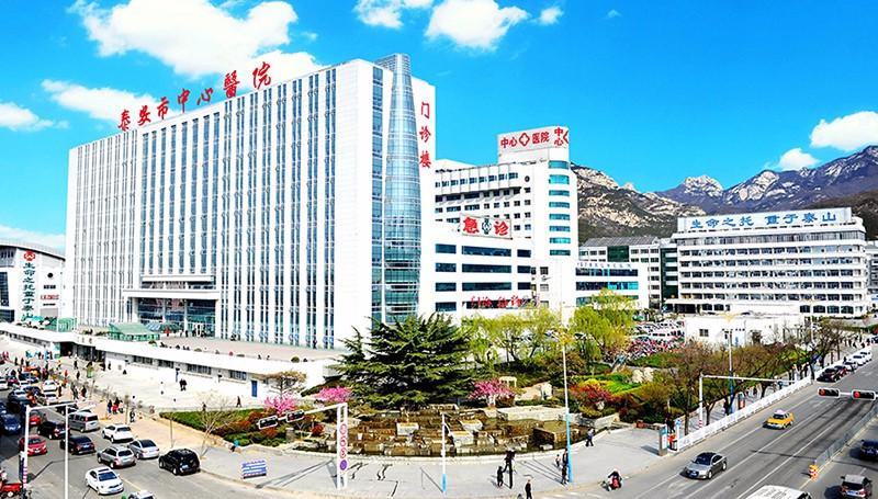 泰安中心医院牙科收费标准，整形牙齿要多钱？