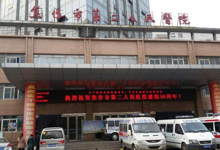 焦作整形美容医院排名推荐：选择最适合您的美丽蜕变之地