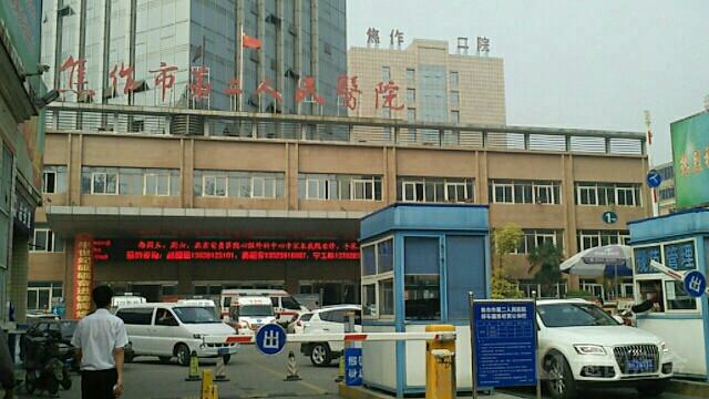 焦作整形医疗哪家强？揭秘当地整形医疗机构排名推荐(图2)