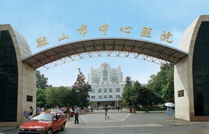鞍山洗纹身推荐医院哪家好？2025在线榜单出炉，附医生参考
