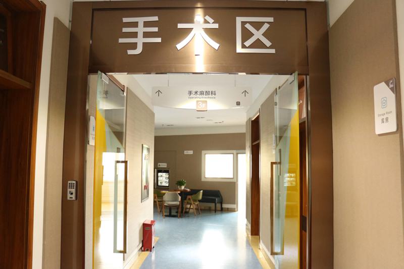 丹东市泪沟型眼袋消除医院-丹东市第(一)医院国际医疗部人气医生介绍
