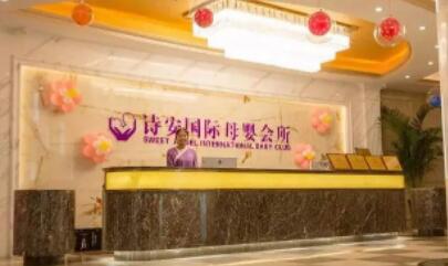唐山月子中心排名前十名，唐山月子中心排名榜单(图2)