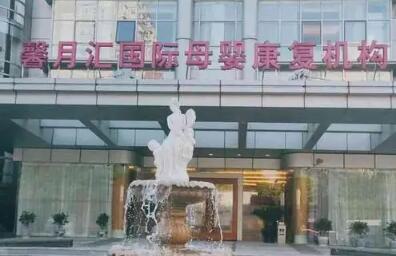 深圳月子中心排名前十名，深圳月子中心排名榜单