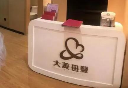南京月子中心排名前十，南京月子会所排名榜单(图2)