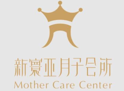 苏州月子中心推荐：排名前五的月子中心口碑真心不错！(图1)