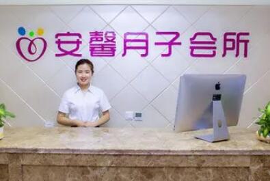 南通哪家月子中心口碑比较好？安利当地几家性价比高的月子会所