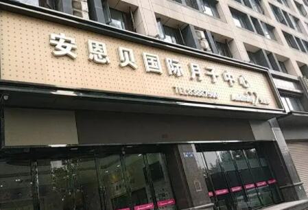 泸州四大月子中心推荐：地址、电话、营业时间一览