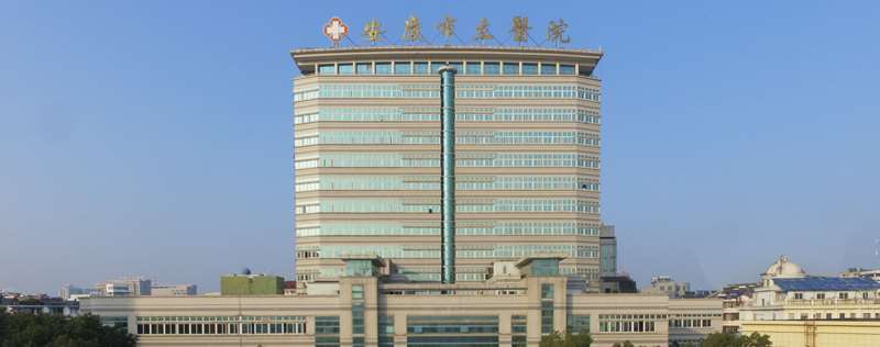 安庆市立医院眼部2025新编(价格表)优惠巨献~ 玻尿酸祛泪沟2787起(图1)