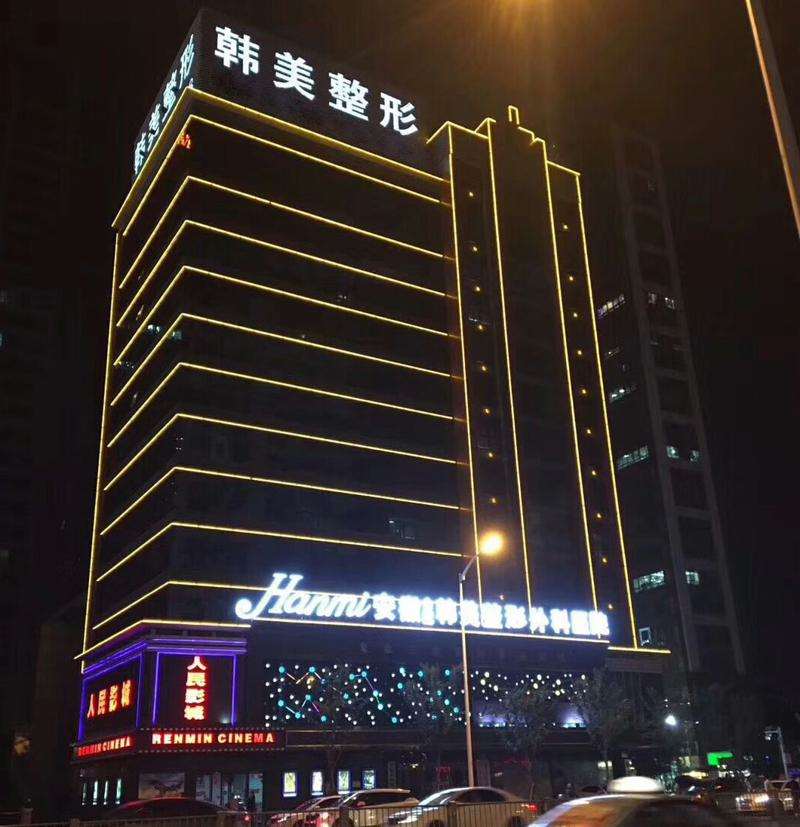 合肥自体脂肪隆胸整形医院有哪些？排名推荐韩美整形医