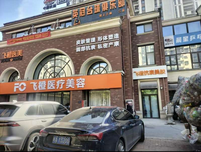 合肥抗衰除皱整形医院推荐，前5少不了白领安琪儿可靠值得信赖(图4)