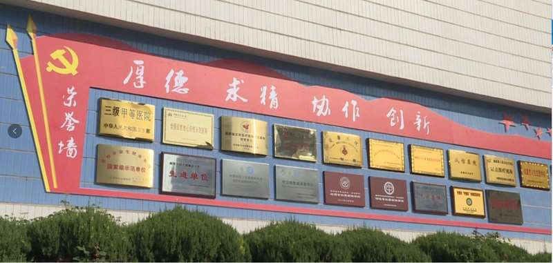 淮北市人民医院鼻部2025价格全新一览表~ 玻尿酸