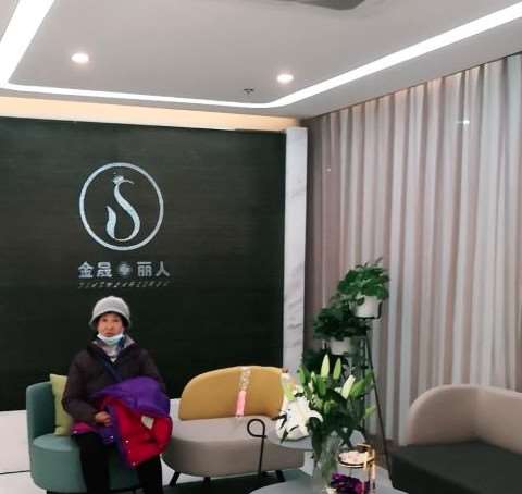 金晟新派眼鼻整形（丰联广场店）眼部全新价格表来袭！附医生简介分享 射频去眼袋9092起(图1)