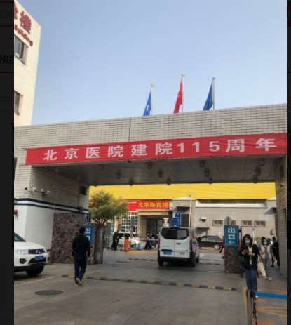 北京自体脂肪隆鼻哪家医院好？排行榜前10知名机构出炉北京医院技术领衔榜首(图1)