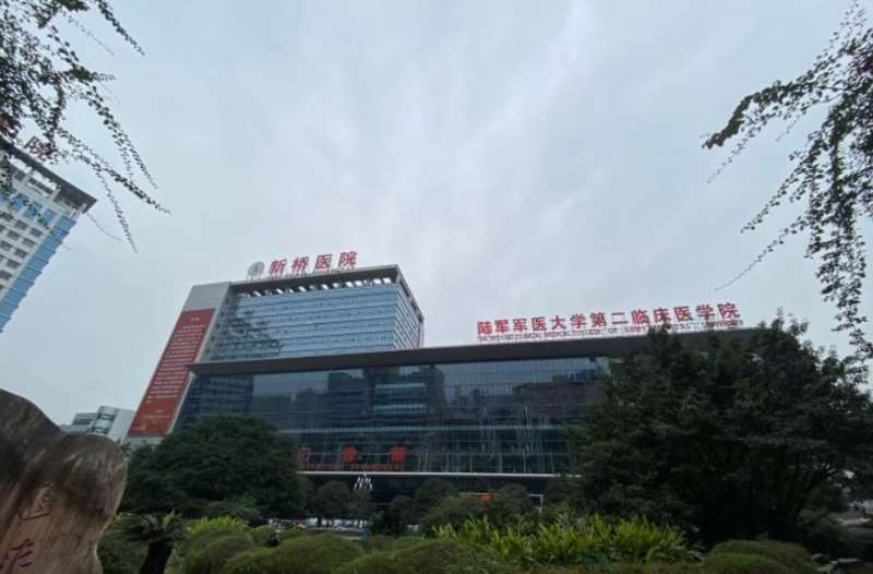 陆军军医大学第二附属医院鼻部价目表2025，附医生信息 耳软骨隆鼻34564起