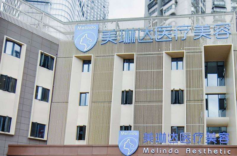 福州玻尿酸丰下巴整形医院有哪些？前5又是美贝尔、玛恩、福州市第七蝉联(图5)