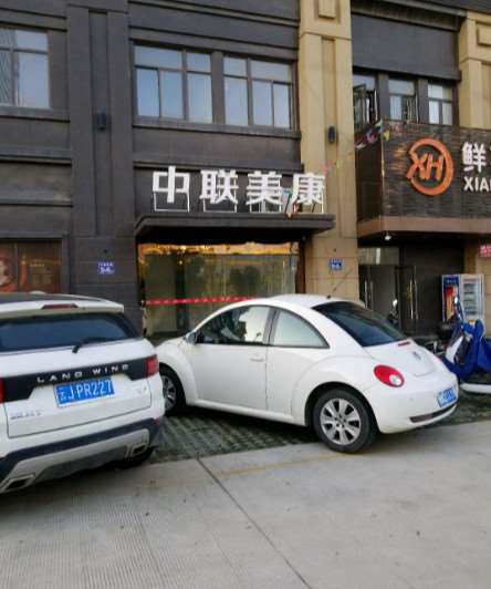 福州眼综合整形排名好的医院有哪些？公布一份口碑排名榜名单请查收(图5)