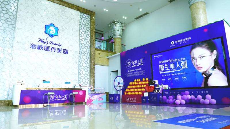 厦门凹陷填充做得好的医院排名，2025新排行榜，当地人力荐(图2)