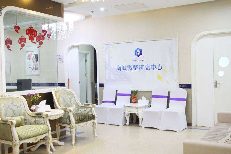 厦门祛黑眼圈哪些医院好？医美5强你pick谁