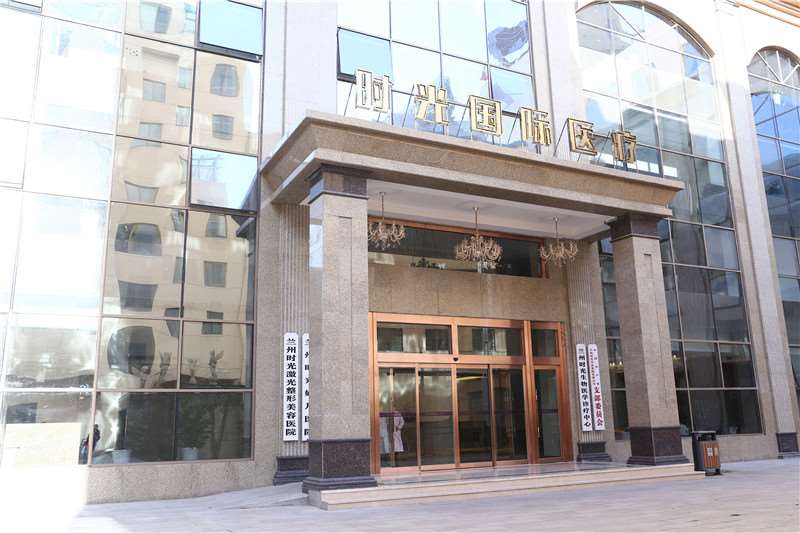 兰州隆胸修复好的医院推荐，5甲被兰州大学第二、时光激光整形、皙妍丽摘得(图2)