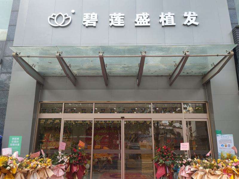 东莞美人尖种植好的医院推荐，前5少不了雍禾医疗美容可靠值得信赖(图2)