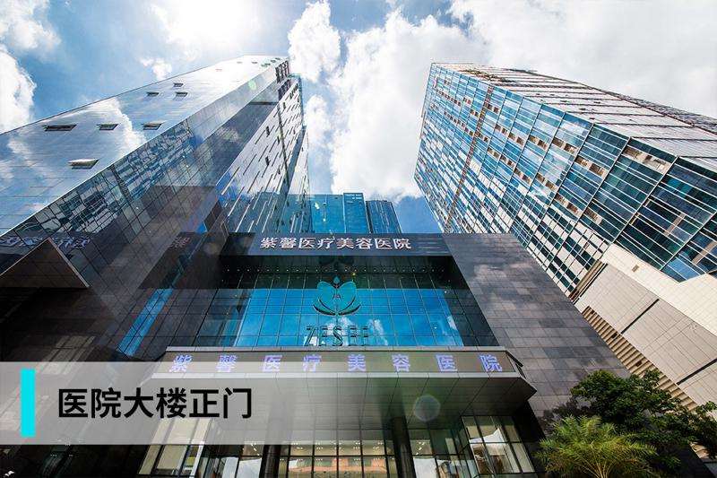 广州自体脂肪隆胸哪些医院可以做？盘点本地10强TOP，当地人力荐(图1)
