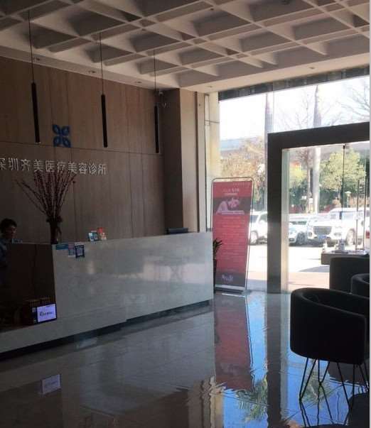 深圳自体脂肪丰卧蚕做得好的医院排名，正规授权医院排名前5素仁榜首仍稳居(图4)