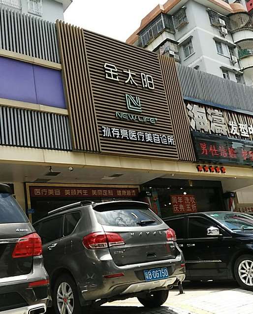 深圳假体隆鼻修复整形医院有哪些？博爱曙光、孙存亮、隽恺均位列前5榜上(图2)