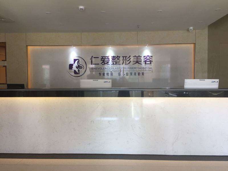 珠海自体肋软骨隆鼻好的医院有哪些？排行榜有门诊部、鱼美人等坐镇前10
