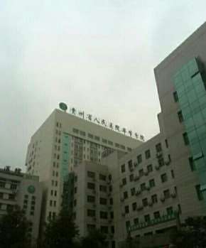 毕节市第一人民医院口腔科口腔整形附医生口碑测评一览~ 牙齿种植6745起