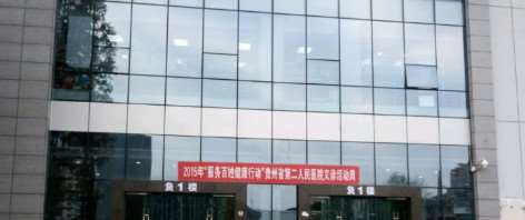 贵阳牙齿矫正哪些医院可以做？推荐的都是好的医院！(图2)