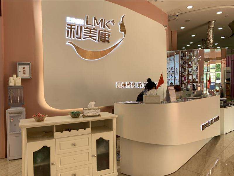 贵阳自体脂肪填充做得好的医院排名，排行榜前5实力测评(图2)