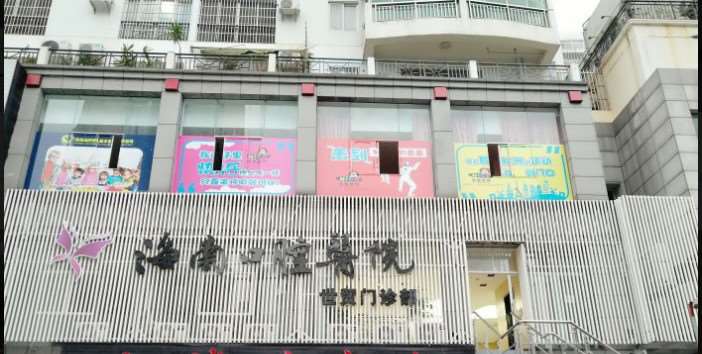 海口牙齿矫正好的医院有哪些？排名前10实力不浅维尔口腔日常领衔(图2)