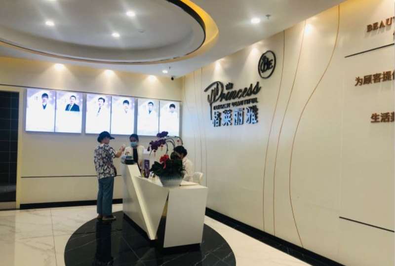 海口射频去黑眼圈整形医院排名，排名前5实力不浅婕熹卡国际日常领衔(图4)